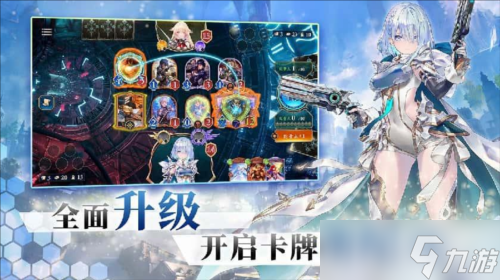 开启卡牌新纪元《影之诗》新资料片超凡世界正式上线