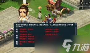 梦幻西游手游混元袭灵山活动玩法