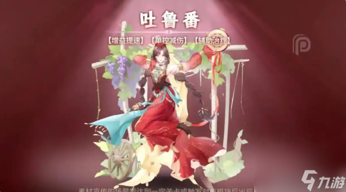 汉家城市角色排行 汉家城市T0角色强度排行