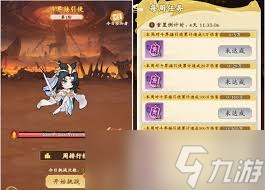 潮英雄仙盟的作用是什么