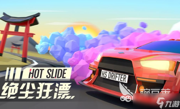 顶级赛车手游戏有哪些介绍2025 火爆的顶级赛车手游戏一览