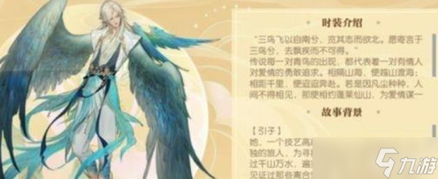 山海经幻想录强力辅助肉狮