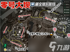 三角洲行动新手攻略 三角洲行动新手第一局怎么玩