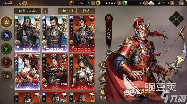 新三国志曹操零氪阵容推荐 新三国志曹操传平民阵容分享