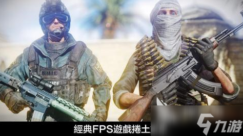 精彩的双人游戏枪战玩法推荐2025 最刺激的多人射击手游大盘点
