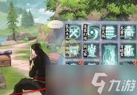 少年歌行：風花雪月宗門絕學激活全攻略