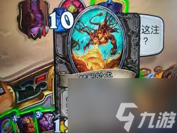 炉石传说棘嗣幼龙厉害吗
