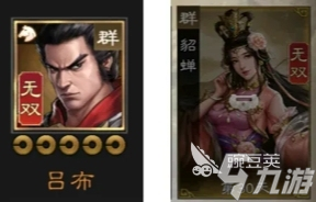 新三国志曹操传貂蝉技能有哪些 新三国志曹操传貂蝉技能效果一览