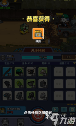 小魚快跑餌料怎么搭配使用小魚快跑餌料搭配攻略