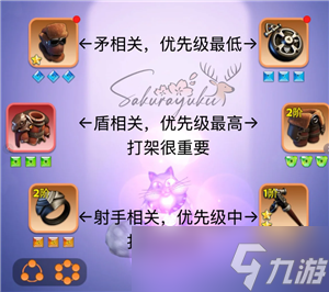 無盡冬日寶石升級攻略 無盡冬日寶石怎么升最劃算