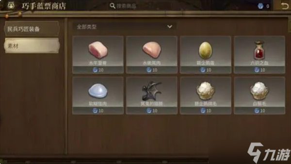 最终幻想14水晶世界赚取金币指南