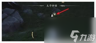 燕云十六声清河特殊之处在哪