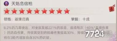 這就是江湖不動(dòng)槍怎么玩