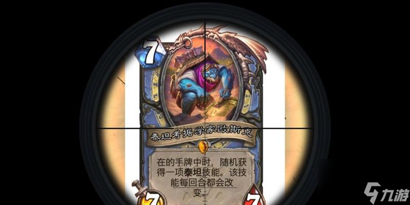 炉石传说中泰坦守护者如何获得？获取方法是什么？