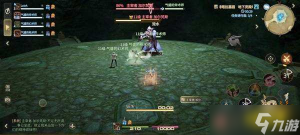 最终幻想14水晶世界主宰者加尔梵斯怎么打 ff14手游加尔梵斯打法攻略