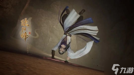 《射雕》十人团本「华山论剑」上线，新攻略曝光