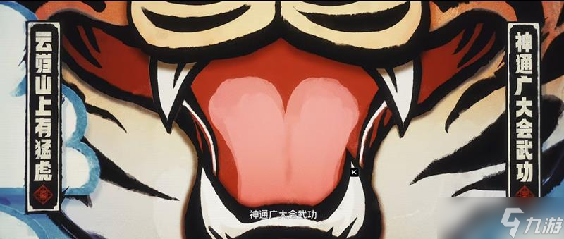 絕區(qū)零橘福福什么時候上線 橘福福上線時間