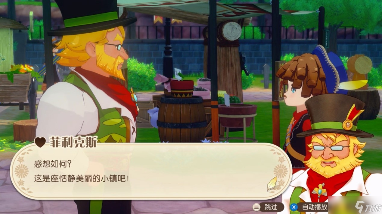 《牧場物語 來吧！風(fēng)之繁華集市》試玩：細節(jié)滿滿的農(nóng)牧生活 | 九游 中國
