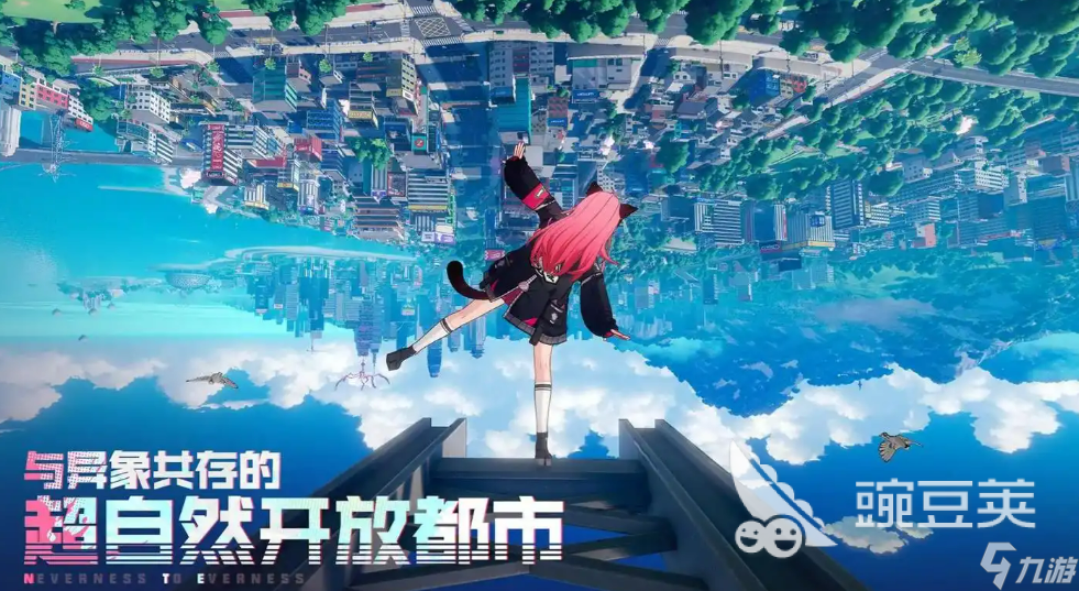 無(wú)限大什么時(shí)候開(kāi)服 無(wú)限大開(kāi)服時(shí)間介紹