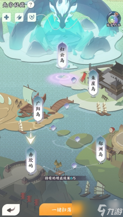 《龙之镜》先帝秘藏玩法攻略