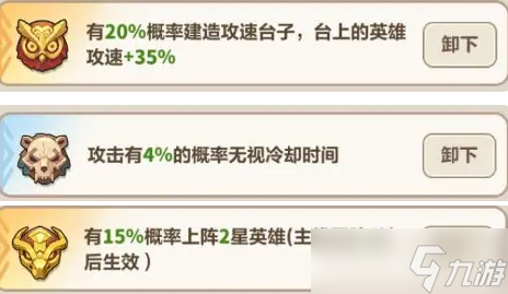 永远的蔚蓝星球雪姬怎么培养-雪姬养成及玩法攻略