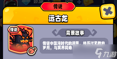 宫爆：老奶奶家族篇宠物档案站丨《宫爆：老奶奶家族篇》火龙族宠物盘点！