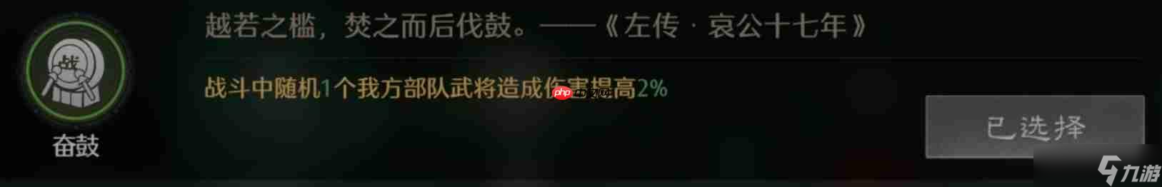 九牧之野蜀国三重压制枪：重伤+威压+双系联动战术详解