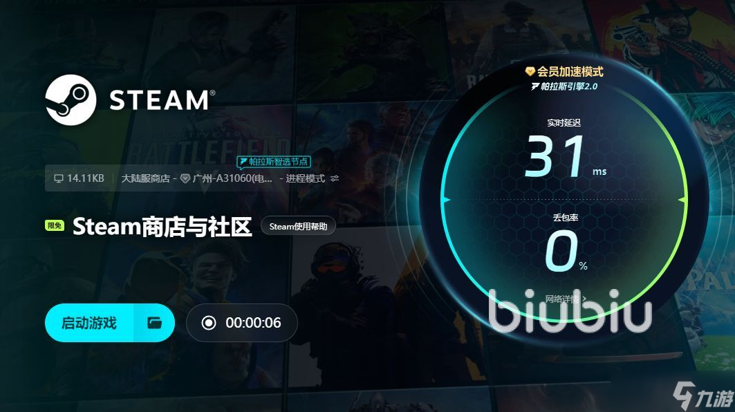 OutofWords加速器选哪个 OutofWords加速器下载安装