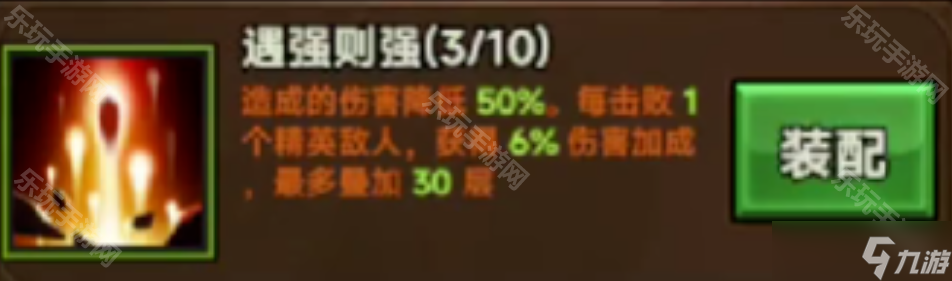 《迷雾大陆》S7赛季圣骑士炽源天赋升级推荐