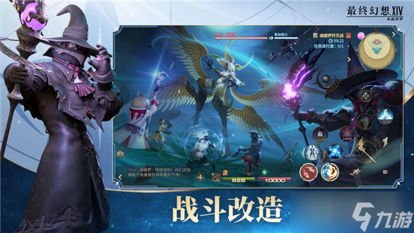 正統(tǒng)傳承!《最終幻想14：曙光紀(jì)元》手游全平臺(tái)公測(cè)