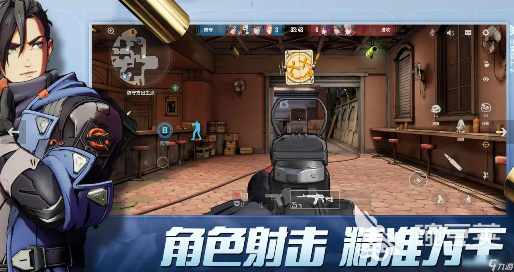 王牌战士2下载安装方法介绍 2025最新王牌战士2下载链接分享
