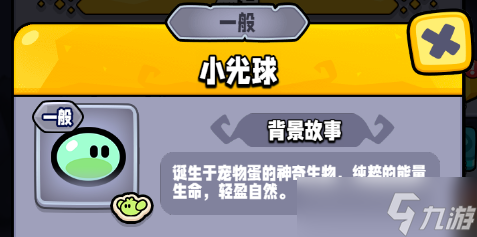 宫爆：老奶奶家族篇宠物档案站丨《宫爆：老奶奶家族篇》精灵族宠物盘点！