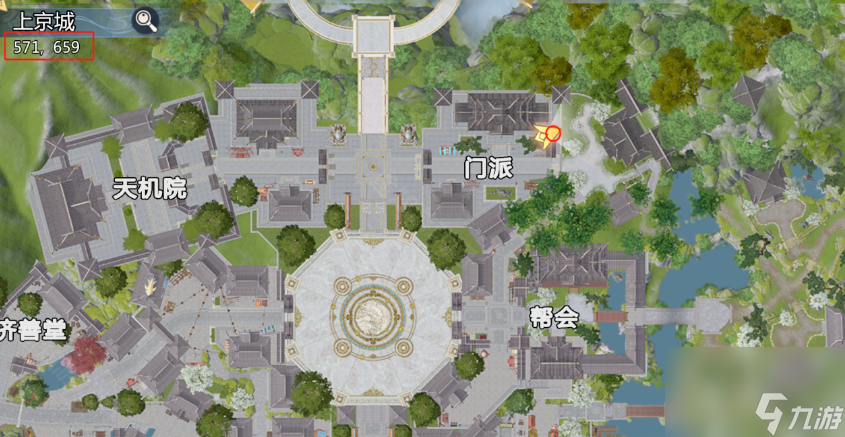 《剑侠情缘零》上京城大宝箱坐标一览