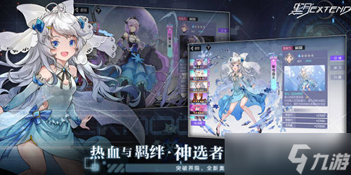 黑月extend装备怎么获取