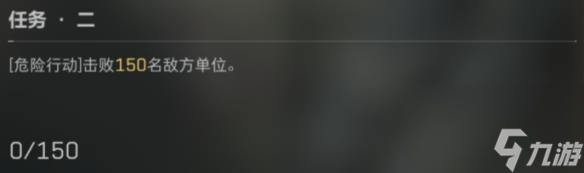 三角洲行动麦晓雯咋么开启