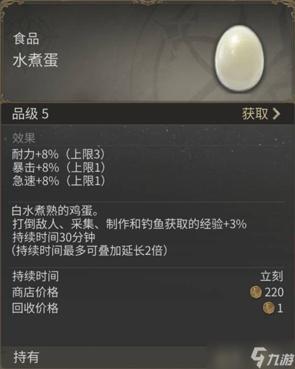 最终幻想14水晶世界战斗职业练级攻略 最终幻想14水晶世界战斗职业等级怎么快速升级