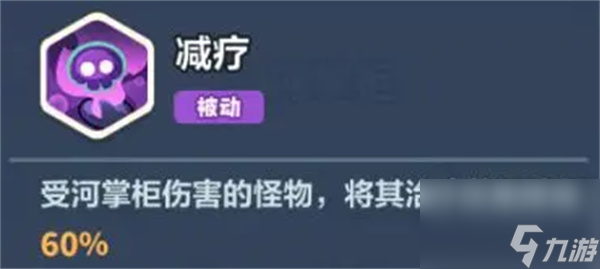 永遠(yuǎn)的蔚藍(lán)星球美人魚(yú)陣容搭配推薦