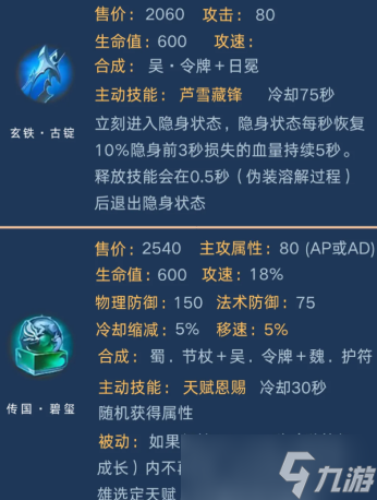 王者荣耀s40赛季什么时候开始 王者荣耀s40赛季更新内容及段位继承表