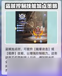 仙境傳說(shuō)重生盜賊怎么玩