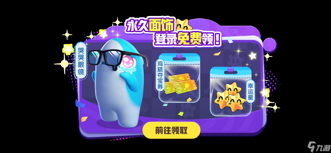 双面酒馆富豪场降临,《太空杀》爱丽丝时装萌翻全场