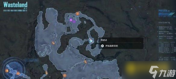 《劍星》賽博魔法師怎樣獲得-賽博魔法師服裝獲得方法