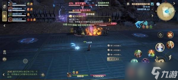《最终幻想14水晶世界》导死神改打法攻略