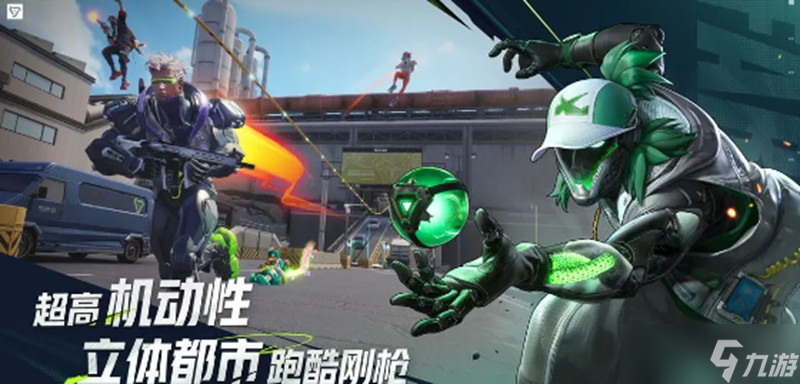 远光84英文名是什么 游戏英文名称介绍