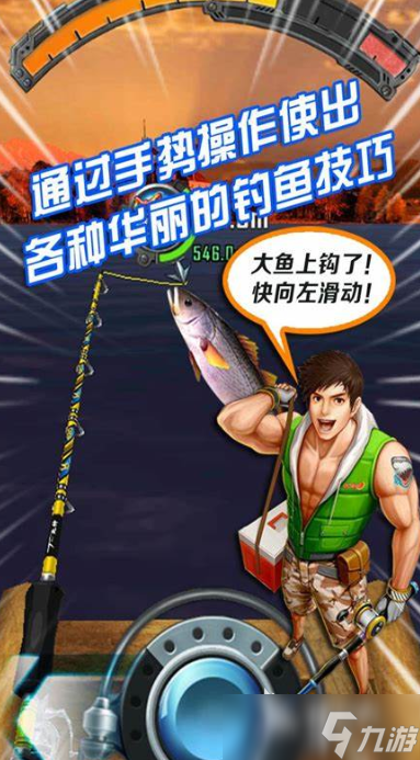 游戏钓鱼哪些值得下载2025 高人气的钓鱼游戏推荐