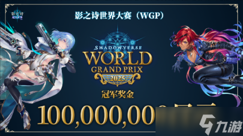 开启卡牌新纪元《影之诗》新资料片超凡世界正式上线