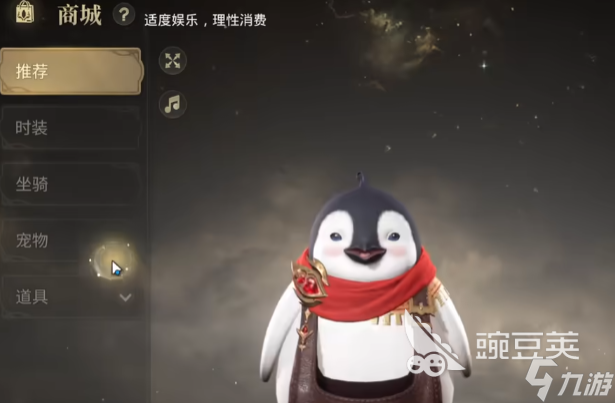 最终幻想14水晶世界氪金点有哪些 FF14手游氪金玩法介绍