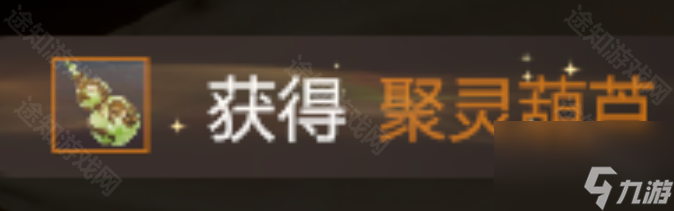 《剑侠情缘零》上京城大宝箱坐标一览