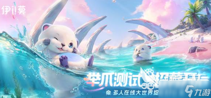 伊莫測試下載介紹 伊莫測試怎么下載