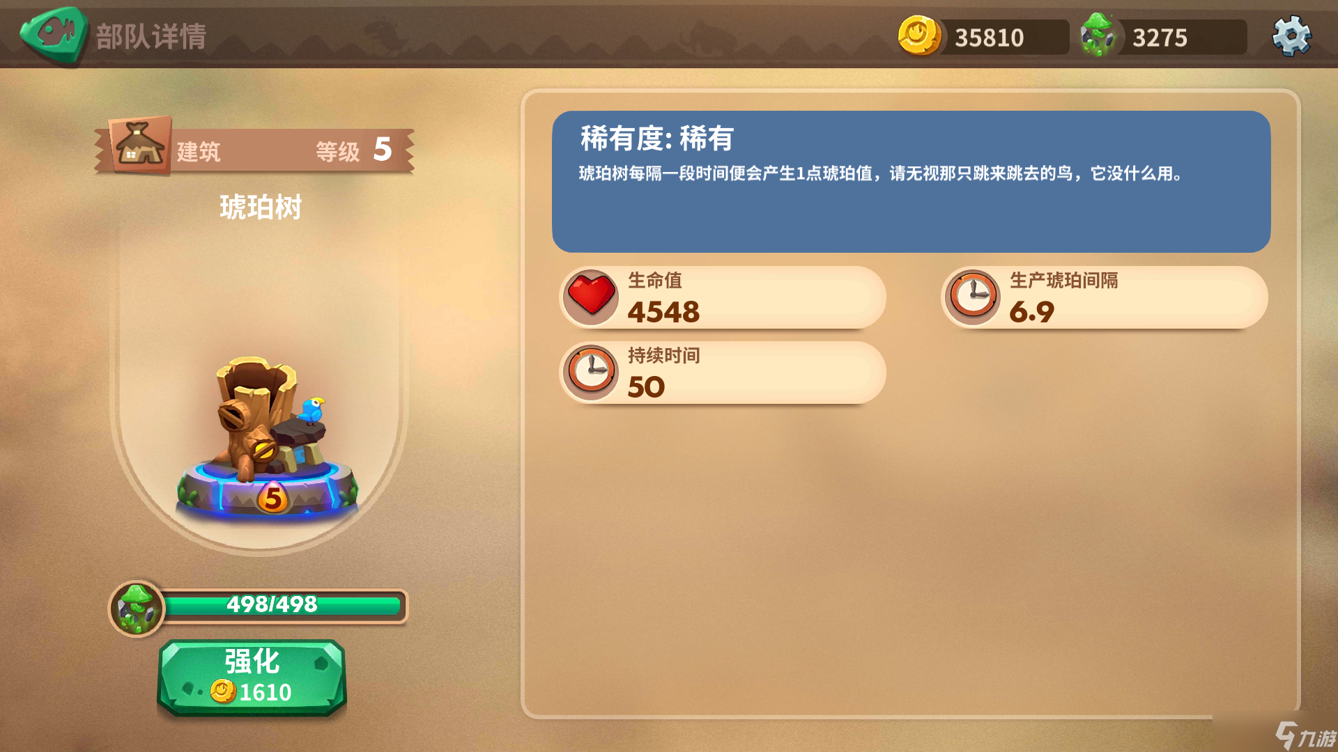 石器争霸小兔纸的新手攻略233