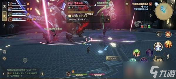 《最终幻想14水晶世界》究极神兵阶段一打法攻略